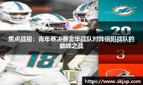 英国威廉希尔