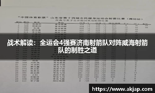 威廉希尔平台
