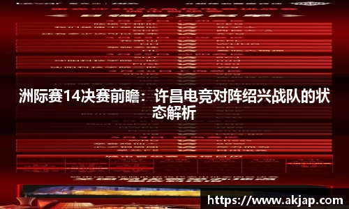 英国威廉希尔