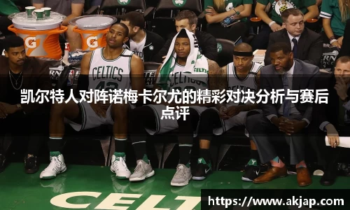 快盈welcome首页